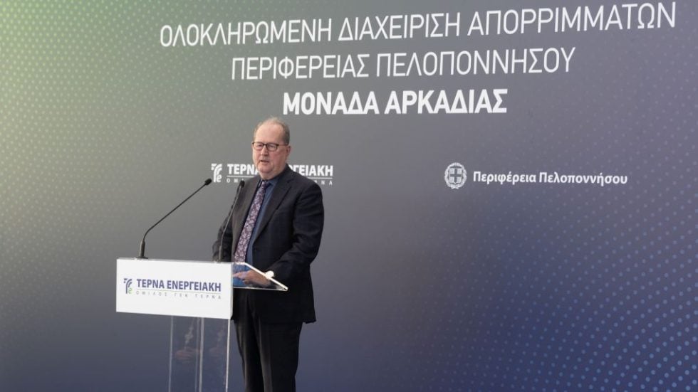 ΠΕΡΙΦΕΡΕΙΑ ΠΕΛΟΠΟΝΝΗΣΟΥ